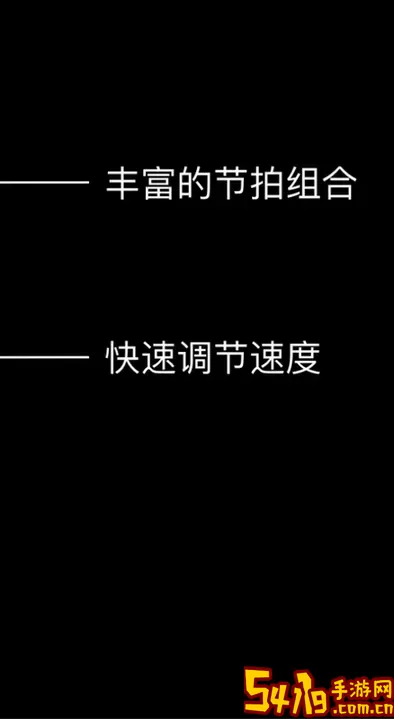 日照蔚云科技节拍器官网版下载