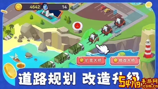 商业都市2024最新版