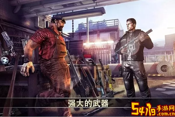 死亡扳机2(Dead Trigger 2)下载官方版