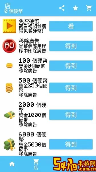 我的世界基岩版启动器安卓官方版