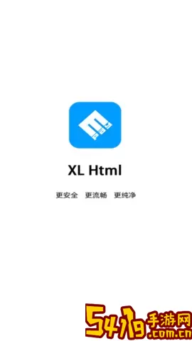 XL Html网页编辑器下载安卓版