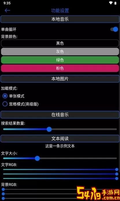 腕能宝盒下载app