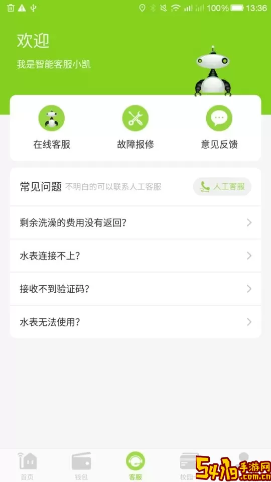 汇优官网版下载