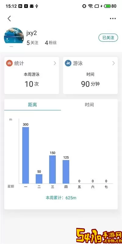 Holoswim官网正版下载