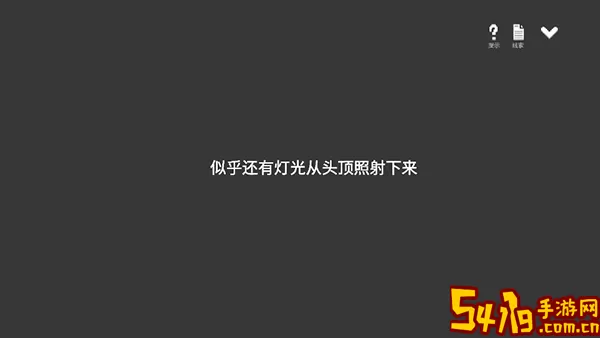 水箱解密官网版手游