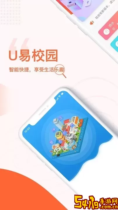 U易下载官方版