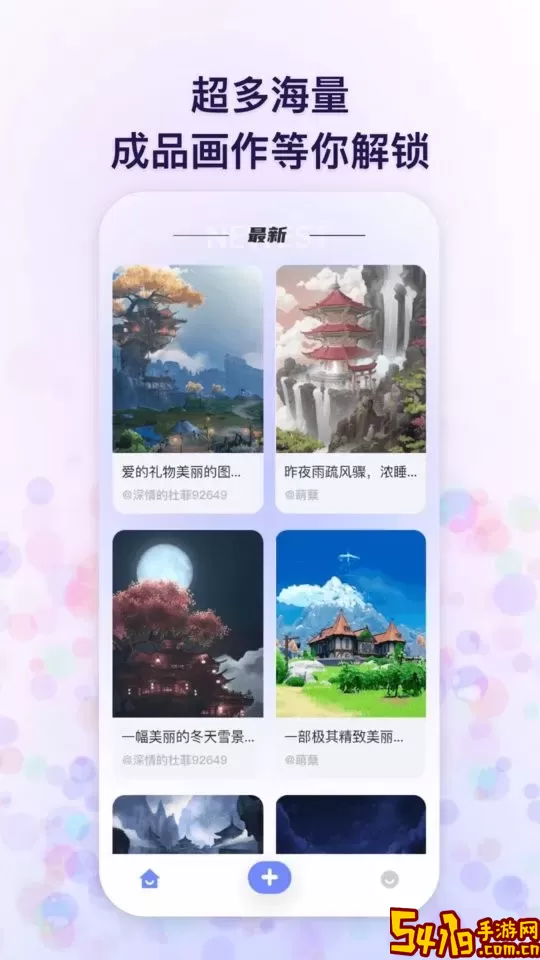 追影下载新版