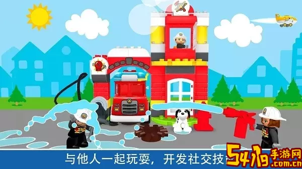 DUPLO WORLD游戏手机版