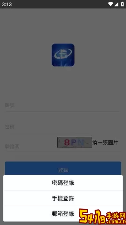 澳車北上官方版下载