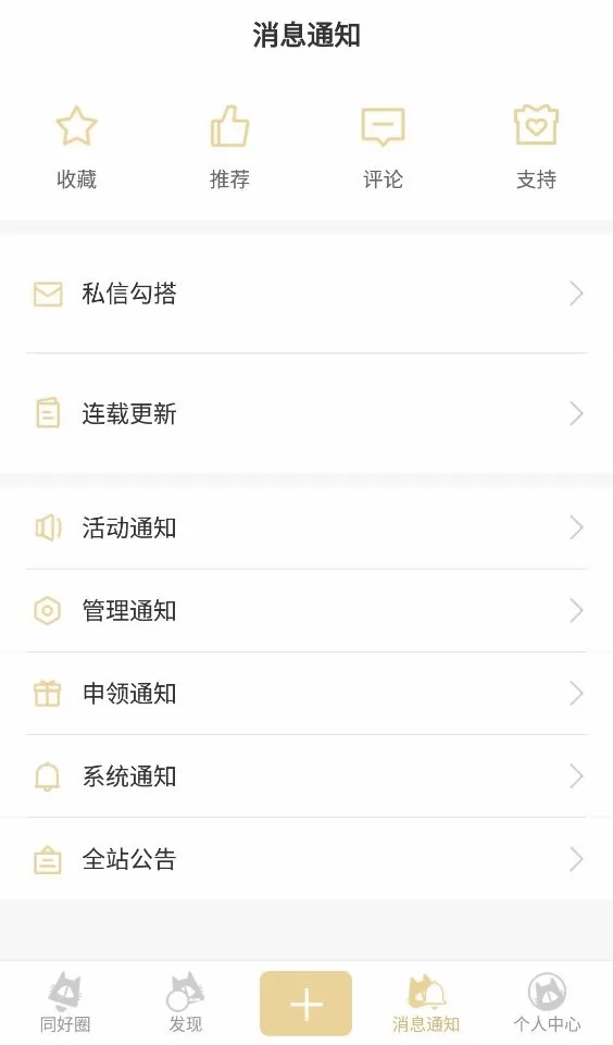 CPP下载app图1