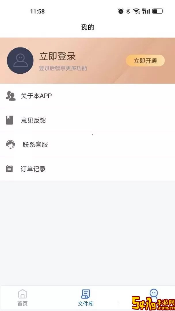 全能CAD转换器下载官方正版