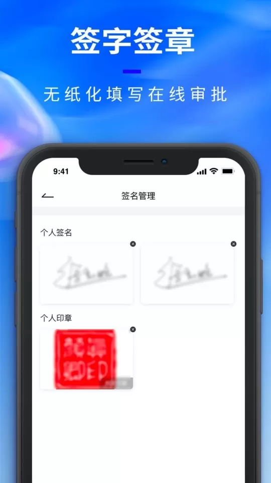 腾象数建最新版下载图2