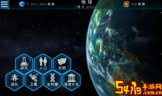 飞跃星球中文免费无敌版