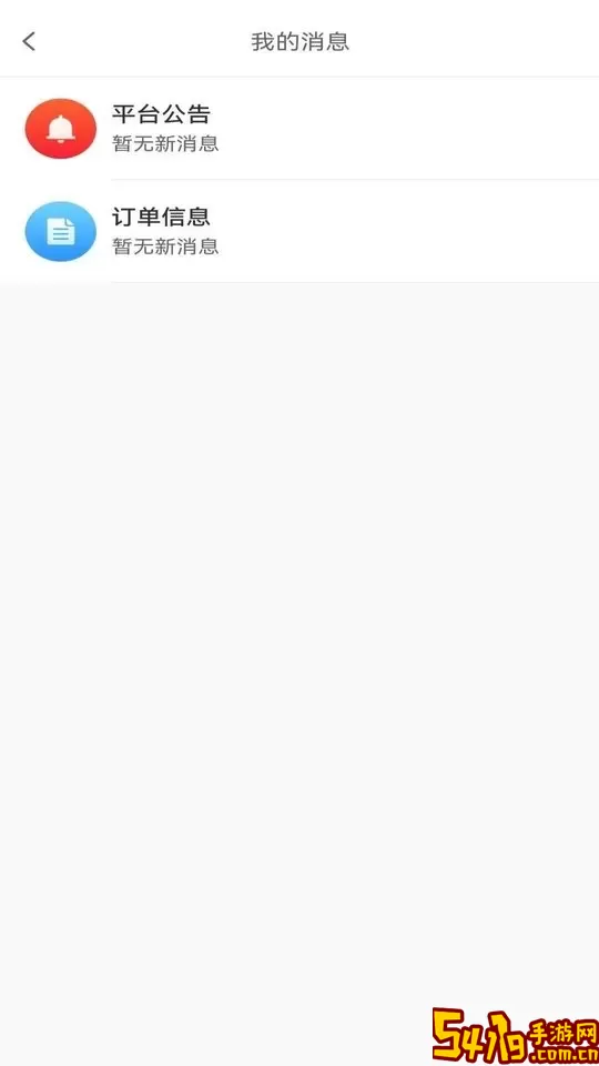 易点修师傅免费下载