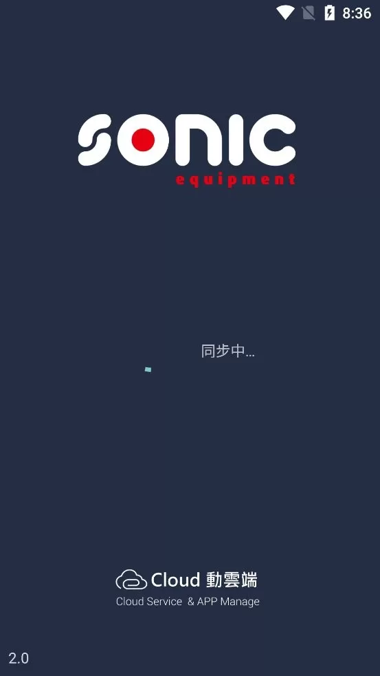 SONIC安卓下载图3