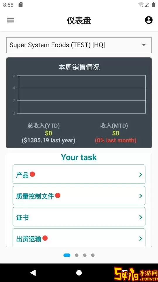 谷睿卖家下载app