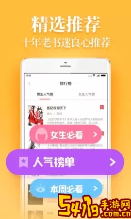 疯读小说有声版下载手机版