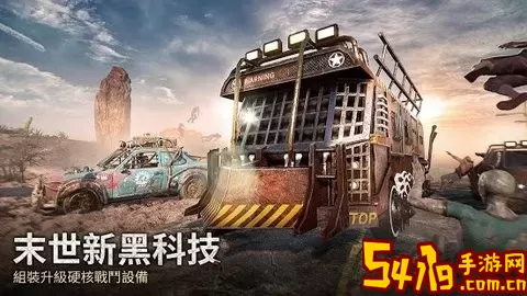 Puzzles & Survival官网版下载