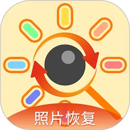 深度照片恢复下载app