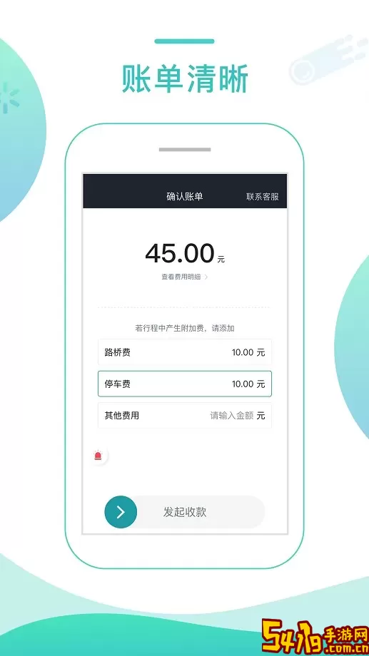 任行专车司机端官网版app