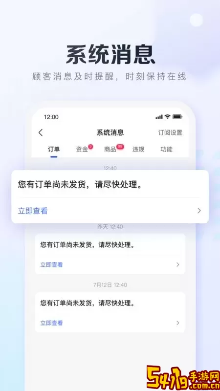 基木鱼开店下载app