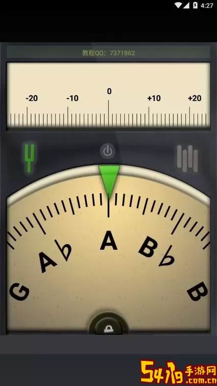 调音器官网正版下载
