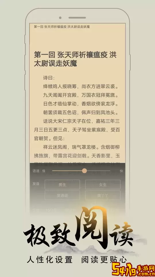 木瓜追书官网版app