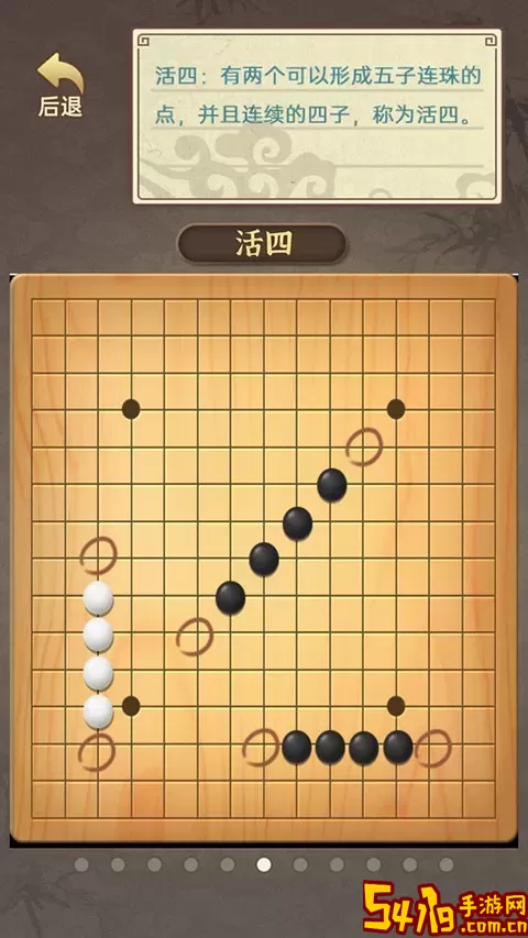 五子棋传奇安卓版最新