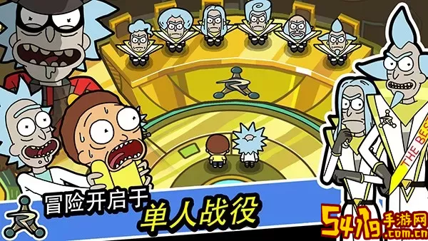 口袋莫蒂中文(Pocket Mortys)安卓官方版