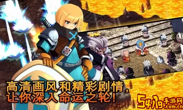 泽诺尼亚传奇5金币版(ZENONIA5)手游版下载