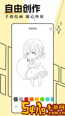 妖精动漫漫画入口页面弹窗手机版下载