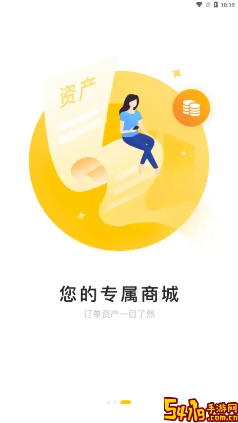 爱书官网版app