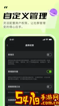 KOOK语音官网版app