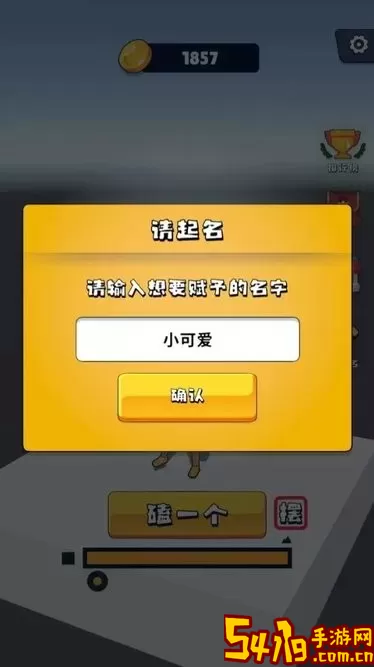 磕头模拟器安卓版app