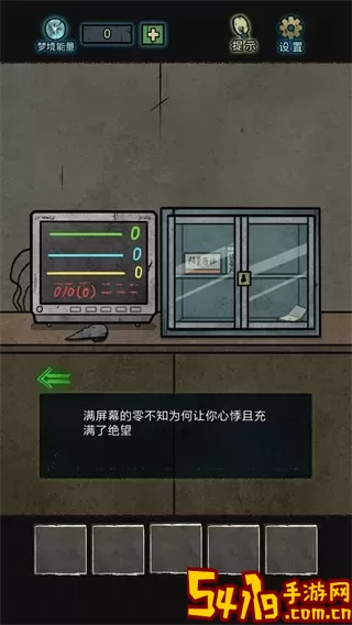 七院档案游戏下载