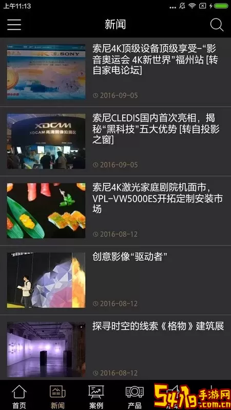 索尼显示下载最新版