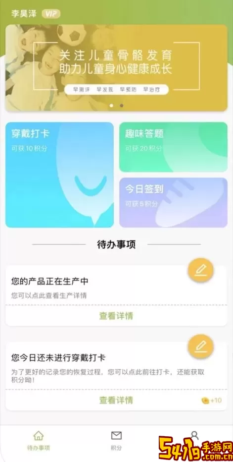 福音客户端官网版旧版本