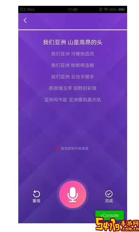 E Sports最新版下载