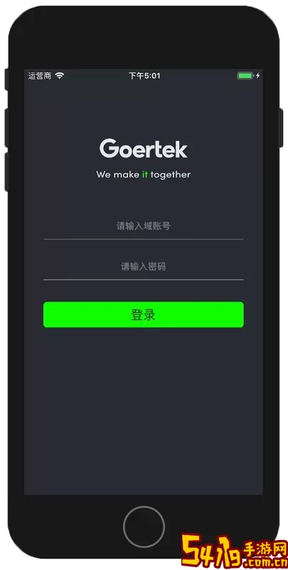 iGoer下载手机版