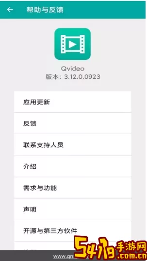 Qvideo下载正版