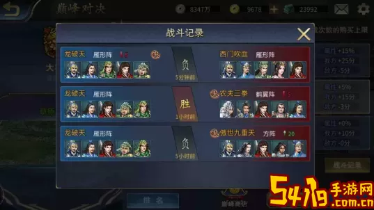 战棋三国2论坛