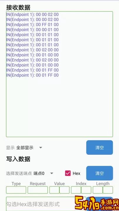 usb调试助手下载免费版