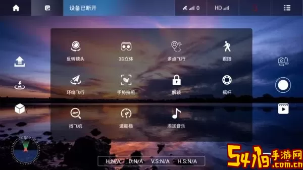 VS GPS PRO正版下载