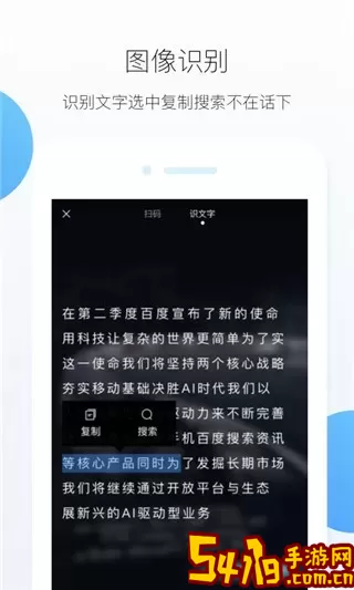 HEX-你的专属AI浏览器官方免费下载