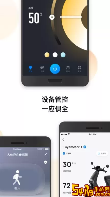 涂鸦下载app