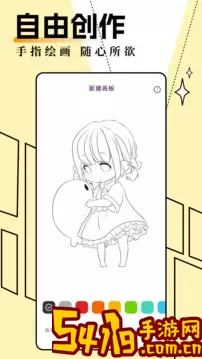 妖精动漫在线看漫画安卓免费下载