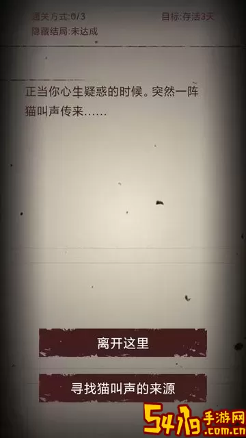 无尽恐怖模拟器手游官网版