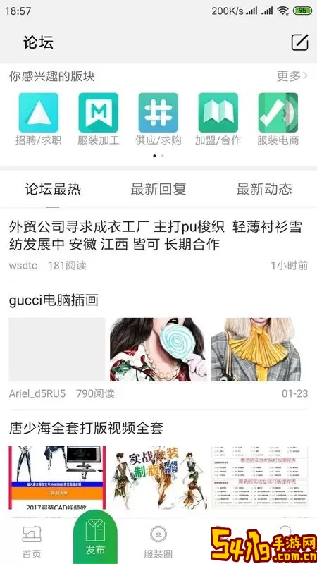 穿针引线官网版app