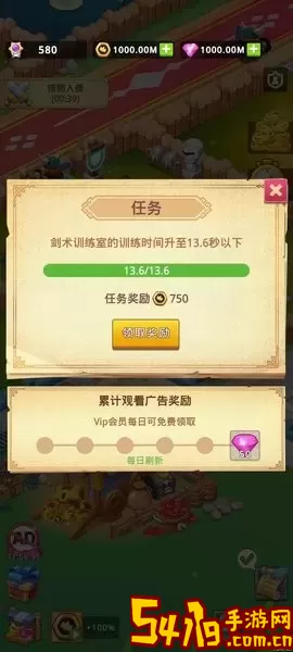 Idle Training Empire官网版手游