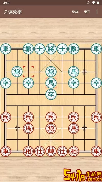 舟迹象棋下载安卓